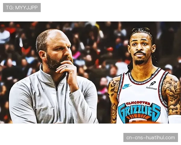 评论：莫兰特的回归如何重塑灰熊的攻防效率与比赛节奏