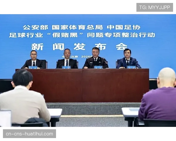 足协纪律委员会开出罚单:恩波利俱乐部因球迷种族歧视行为被罚款